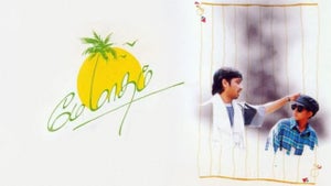 May Madham on Roja Movies - past program