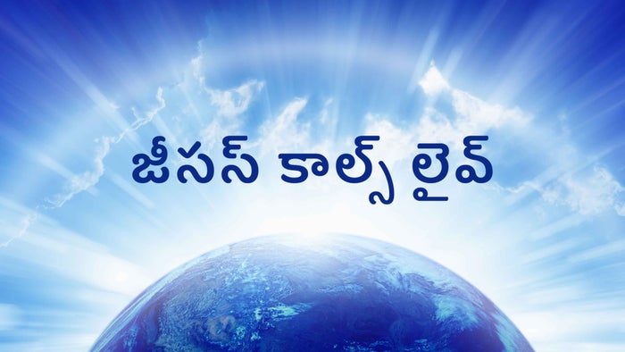 Jesus Calls Live on JioTV