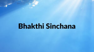 Bhakthi Sinchana on Sri Sankara - past program