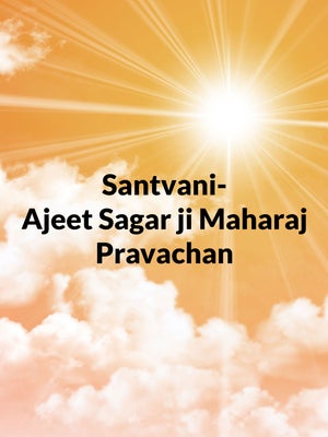 Santvani- Ajeet Sagar ji Maharaj Pravachan on Jinvani TV - past program