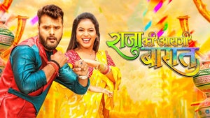 Raja Ki Aayegi Baraat on NH BollyFlix - live program