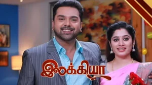 Ilakkiya on Sun TV HD