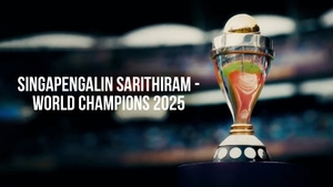 Singapengalin Sarithiram - World Champions 2025 on Star Sports 2 Tamil - past program