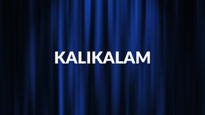 Kalikalam on Brio TV - past program