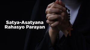 Satya-Asatyana Rahasyo Parayan Episode 38 on Dada Bhagwan Foundation Gujarati - past program