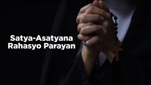 Satya-Asatyana Rahasyo Parayan on Dada Bhagwan Foundation Gujarati - past program