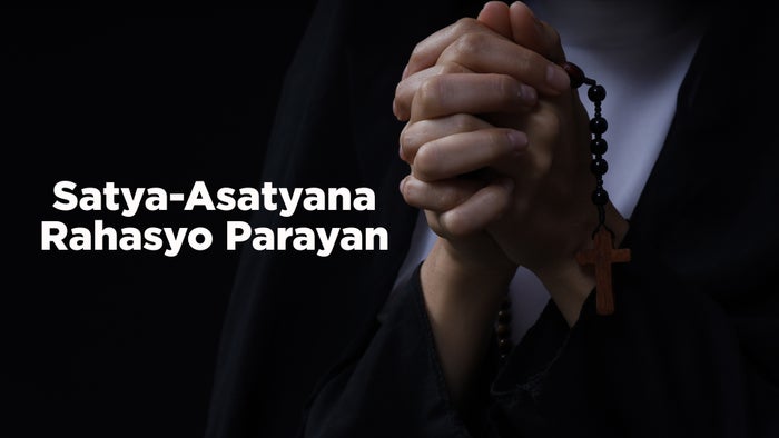 Satya-Asatyana Rahasyo Parayan Episode No.4 on JioTV