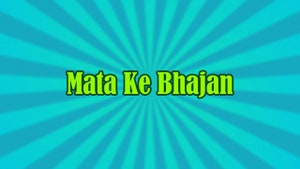 Mata Ke Bhajan on DD bharati