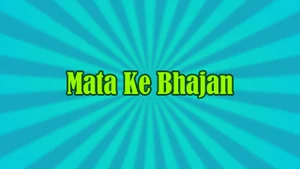 Mata Ke Bhajan on DD bharati