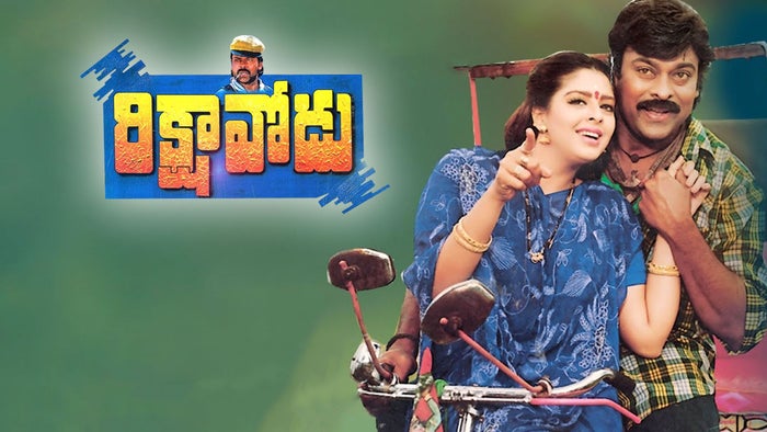 Rikshavodu on JioTV