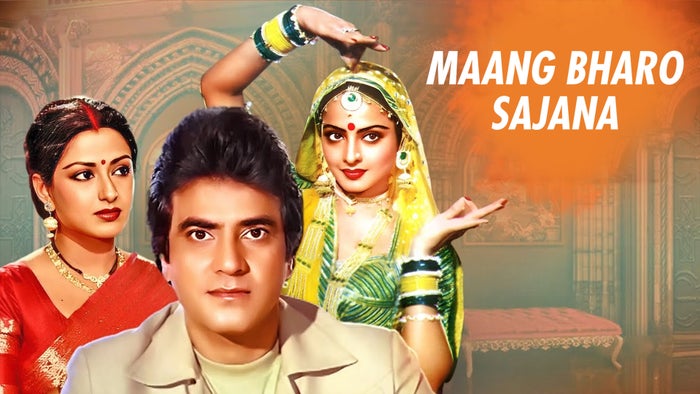 Maang Bharo Sajana on JioTV