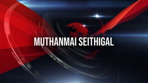 Muthanmai Seithigal on Puthiya Thalimurai - past program