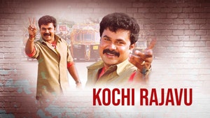 Kochi Rajavu on Kairali TV - past program