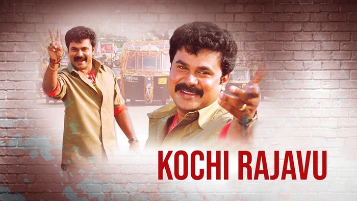 Kochi Rajavu on JioTV