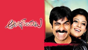 Anjaneyulu on Gemini Movies HD - past program