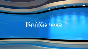 Biyolir Khabar on News18 Assam NE - past program
