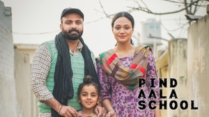 Pind Aala School on GTC Punjabi - past program
