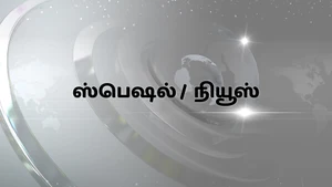Special / News on 10 TV - past program
