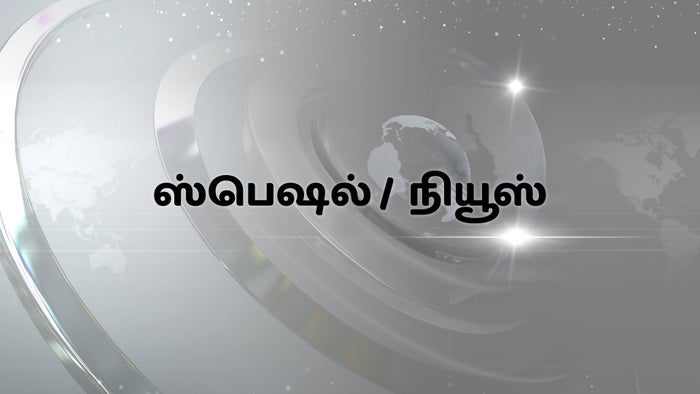Special / News on JioTV