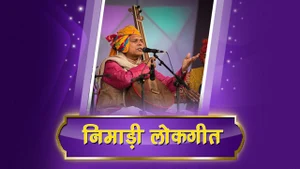 Nimadi Lok Geet on DD bharati