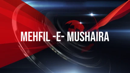 Mehfil -E- Mushaira on JUS 24x7