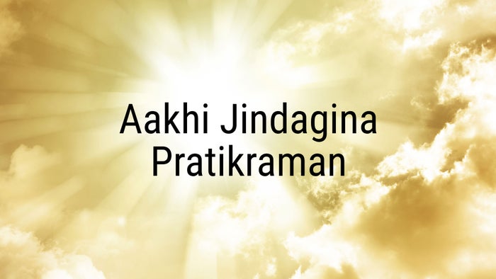 Aakhi Jindagina Pratikraman Episode No.1 on JioTV