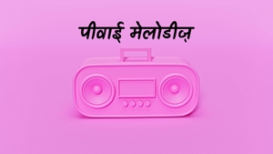 PY Melodies on Puthu Yugam - past program