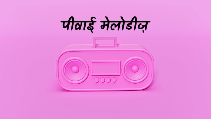 PY Melodies on JioTV