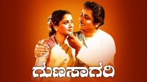 Gunasagari on Colors Kannada Cinema