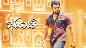 Bharaate on Colors Cineplex Superhit - past program