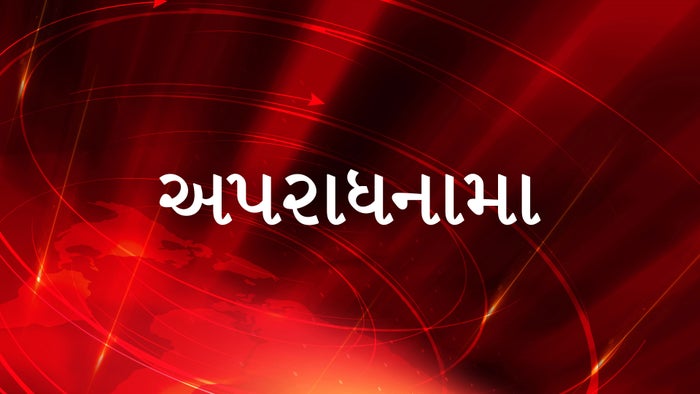 Aparadhnama on JioTV