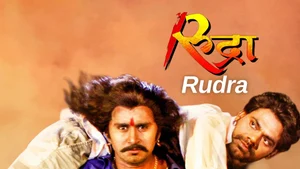Rudra on Public Movies - past program