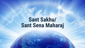 Sant Sakhu/Sant Sena Maharaj on Fakt Marathi - past program