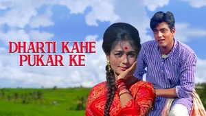 Dharti Kahe Pukar Ke on TV Asia Powered by Shemaroo - past program