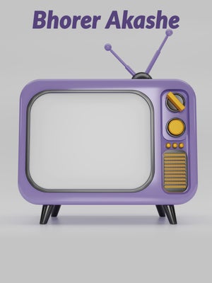 Bhorer Akashe on Ctvn Akd Plus - past program