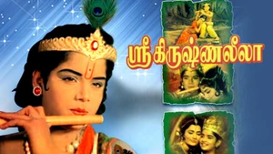Sri Krishna Leelai on Vasanth TV - past program