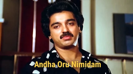 Andha Oru Nimidam on Raj TV