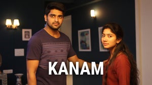 Kanam on Zee Cinemalu HD - future program