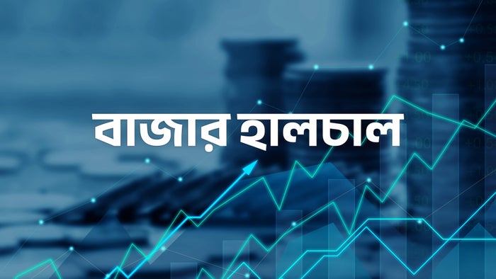 Bazar Halchal on JioTV