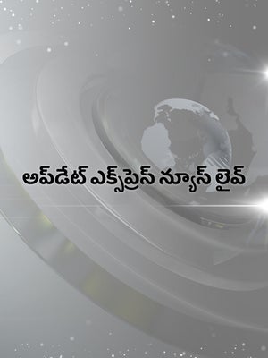 Update Express News Live on Suvarna News - past program