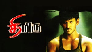 Thimiru on Sun TV HD - past program