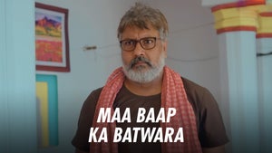Maa Baap Ka Batwara on B4U Bhojpuri - past program