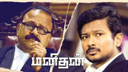 Manithan on Colors Tamil HD