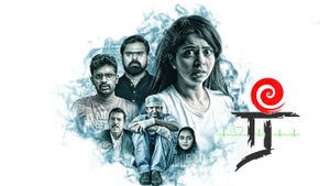 Ree on Tamil Times - future program