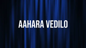 Aahara Vedilo on ETV Abhiruchi - past program