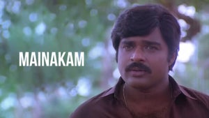 Mainakam on Sun Surya Movies - past program