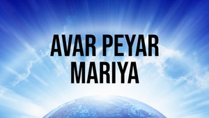 Avar Peyar Mariya on Madha TV - future program