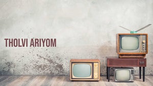 Tholvi Ariyom on Sony Ten 4 HD Telugu - future program