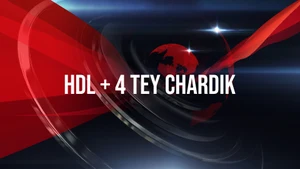 HDL + 4 Tey Chardik on Kolkata TV - past program