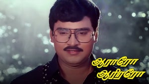Aararo Aariraro on J Movies - past program